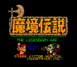 The Legendary Axe screenshot 4 for PC Engine